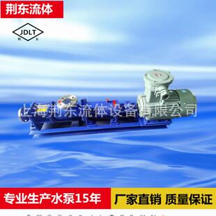 自产自销单螺杆泵污泥螺杆泵高扬程螺杆泵G60-2不锈钢G螺杆泵