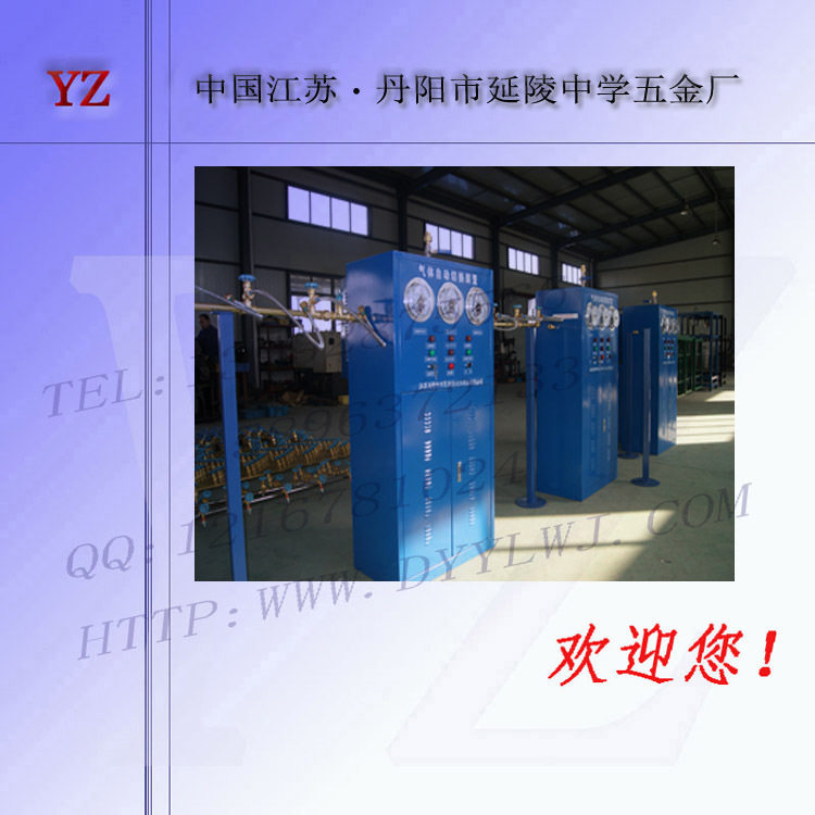 厂家直销工业气体汇流排自动切换气体汇流排工业用气充灌排充灌排