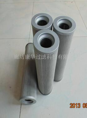 廊坊康华供应液压油滤芯TFX(ZX)-800*×1、3、5、10、20、30