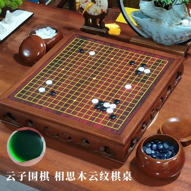 高档珍品实木成人云子围棋棋盘围棋罐套装黑白五子棋子儿童初学者