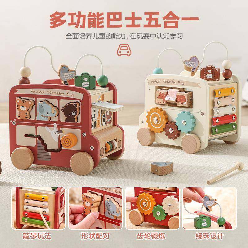 儿童木制早教益智配对多功能六面体推车蒙氏五合一巴士车玩具,金属材料及制品,金属加工件/五金加工件,淘宝优惠券,粉丝福利购,淘宝优惠卷
