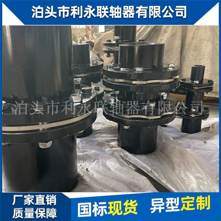 供应JM型弹性膜片联轴器DJM45号钢法兰膜片联轴器单双膜片现