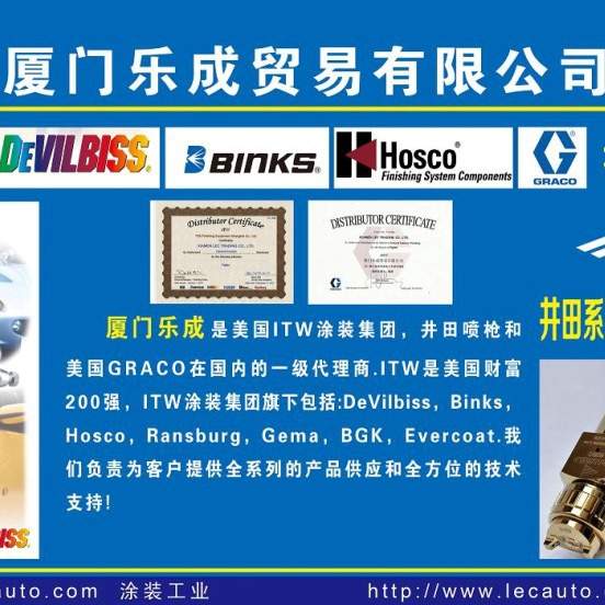 CHIBA润滑泵 MFE-302FW-T3P