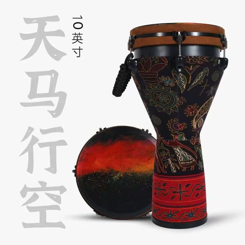 非洲鼓手鼓机械可调音免调音12寸非洲鼓10寸非洲鼓初学者非洲手鼓