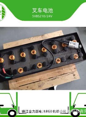 叉车电池24V210Ah叉车电瓶5VBS210铅酸蓄电池组D-210电瓶