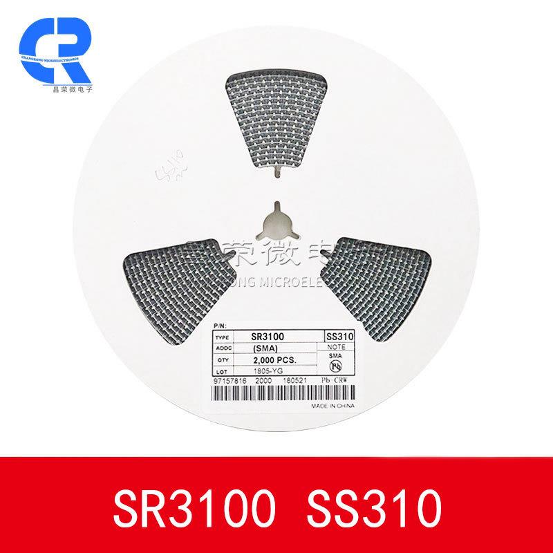 贴片肖特基二极管SR3100SS310SMA封装SS3103A100VDO-214AC