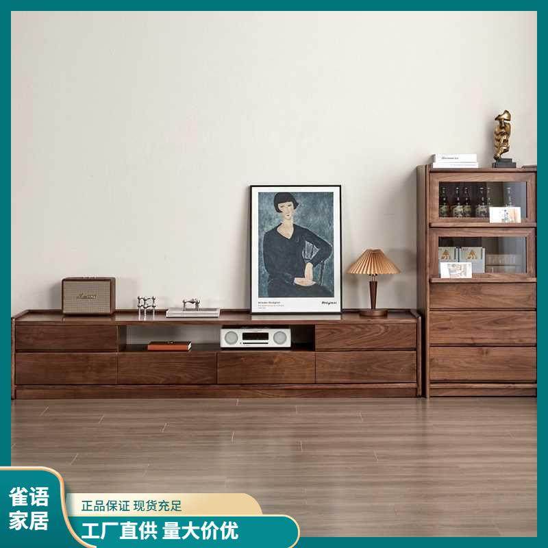 北欧胡桃木色电视柜高档家居实木客厅地柜组合抽屉收纳柜茶几边柜,畜牧/养殖物资,畜牧/养殖器械,淘宝优惠券,粉丝福利购,淘宝优惠卷