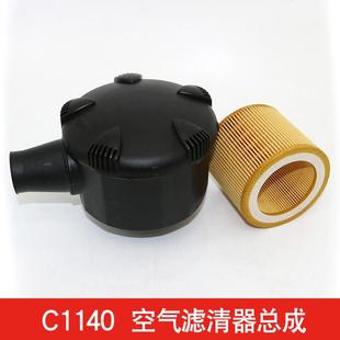 空压机空气滤芯总成C114015HP空压机c1140滤芯外壳口径4048