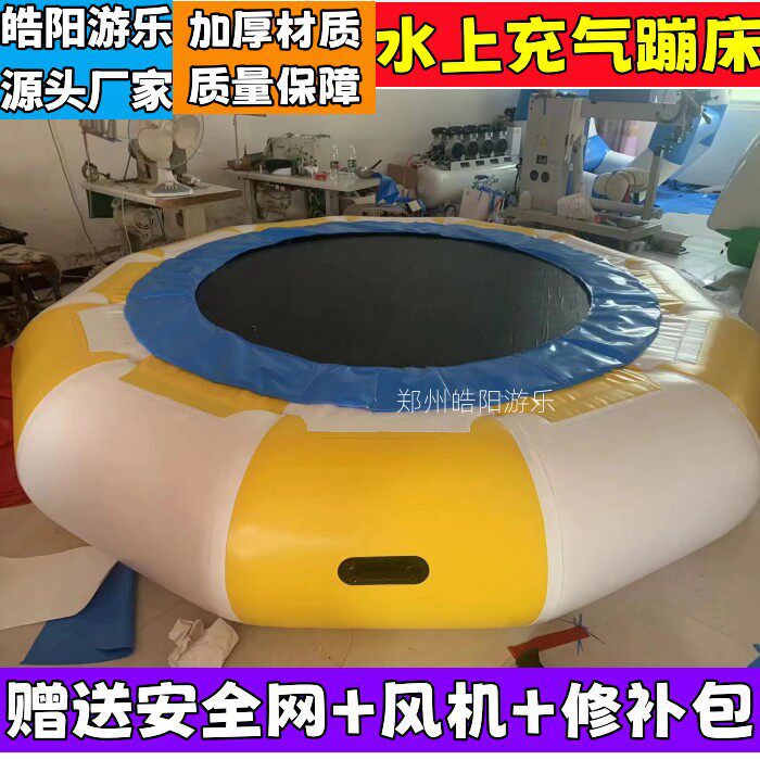 儿童室内充气蹦蹦床水上海洋球池游乐园户外成人家用小型弹跳玩具