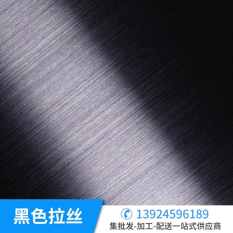 深圳VCM覆膜板家电彩涂板 冰箱微波炉黑色玫瑰金拉丝不锈钢彩涂卷