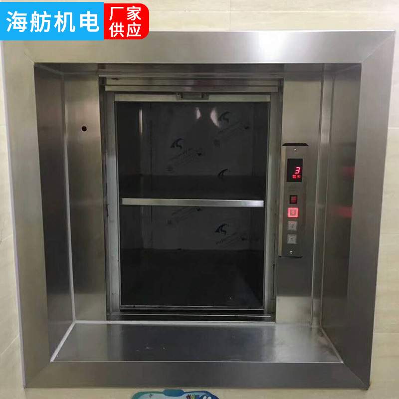 曳引式传菜机厨房饭店升降机小型全自动货梯电动液压升降平台