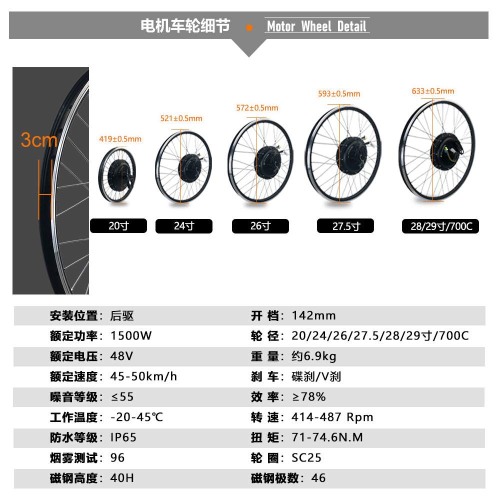 直销山地车改装电动套件48V1500W后驱卡飞KT-LCD5液晶仪表