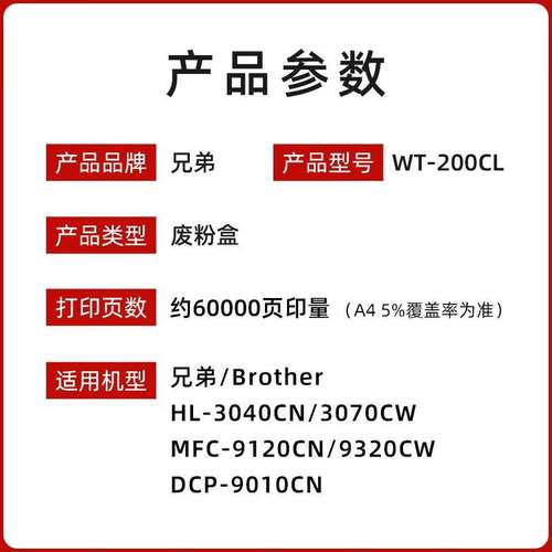 原装兄弟TN-270粉盒DCP-9010CN MFC-9120 9320CW打印机碳粉盒硒鼓