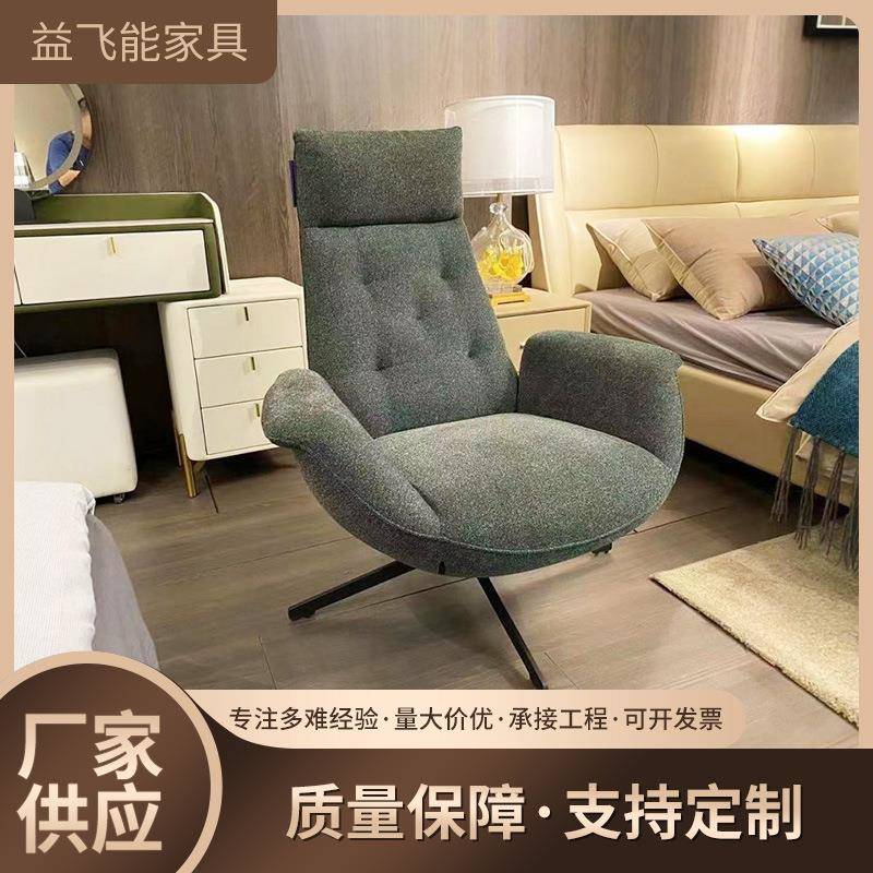 电脑旋转椅客厅休闲布艺椅子现代简约卧室小户型意式轻奢单人沙发