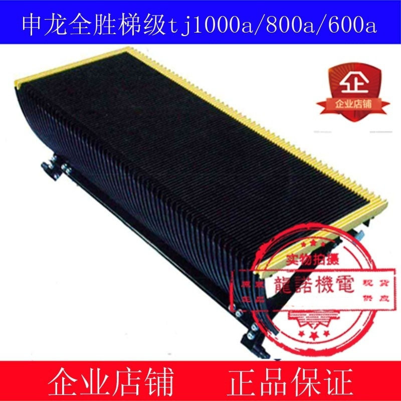 自动扶梯不锈钢梯级tj1000a/800a/600a适用于申龙梯级天山梯步