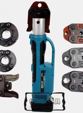 PZ-1550充电式电动不锈钢管水管压管钳电动卡压钳DN15-50mm