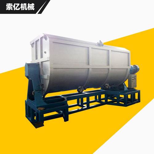 外墙真石漆硅藻泥搅拌机螺带腻子粉干粉混合搅拌机涂料搅拌机