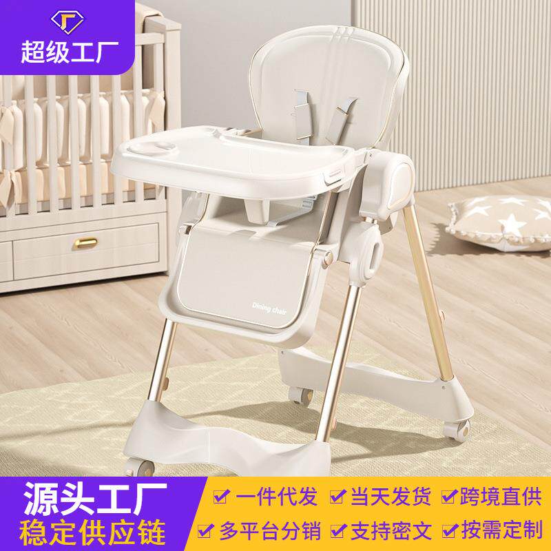 宝宝餐椅可折疊便携婴儿06岁儿童成长椅家用多功能餐桌椅子学坐椅