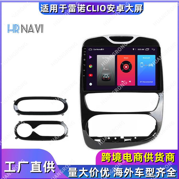 适用于雷诺4ZOEclioandroid专用大屏10寸安卓导航一体机