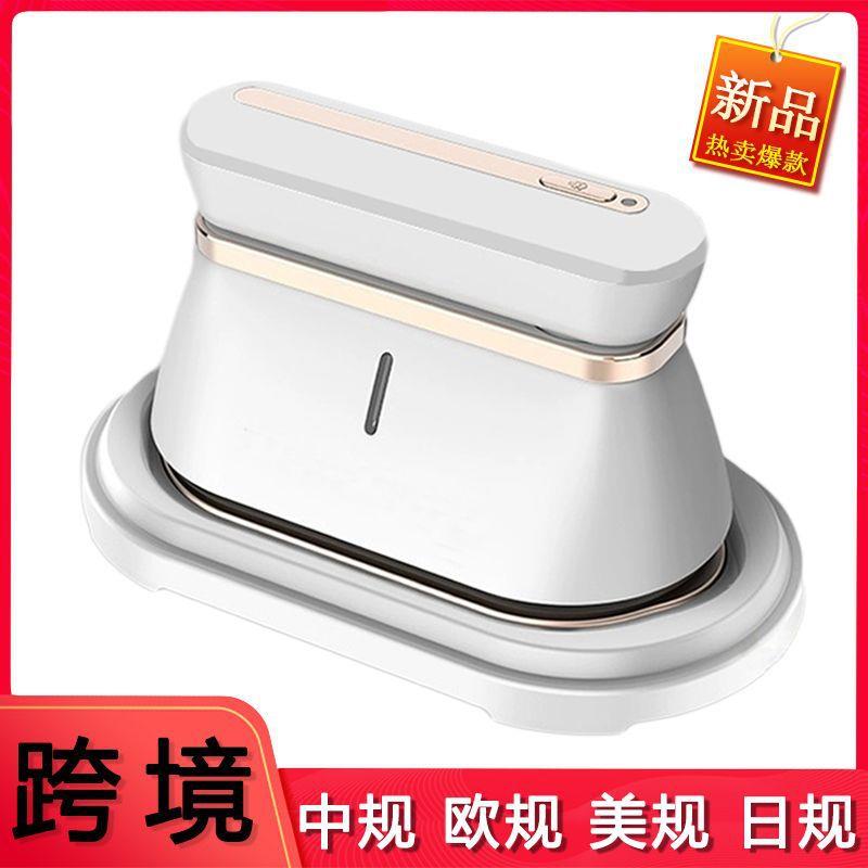 迷你蒸汽熨斗旅游调温熨烫机手持家用小型便携式挂烫机电熨斗