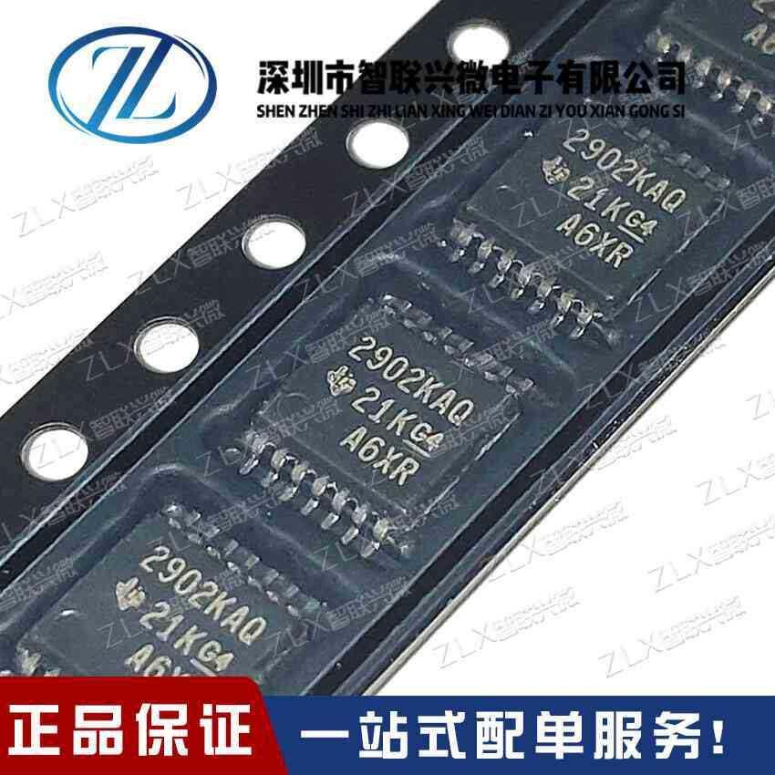 LMX2592LMX2592RHARLMX2592RHAT贴片VQFN40宽带频率合成器IC