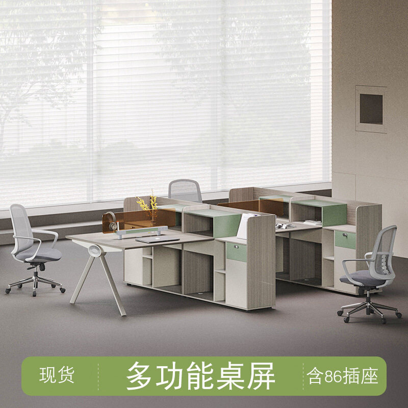财务室办公桌椅组合屏风员工卡位职员四人位双人面对面会计办公桌