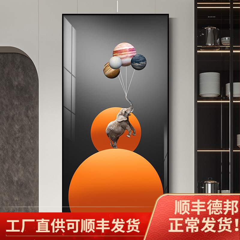 入户玄关装饰画走廊过道墙壁画大象现代简约北欧客厅玄幻晶瓷挂画图片