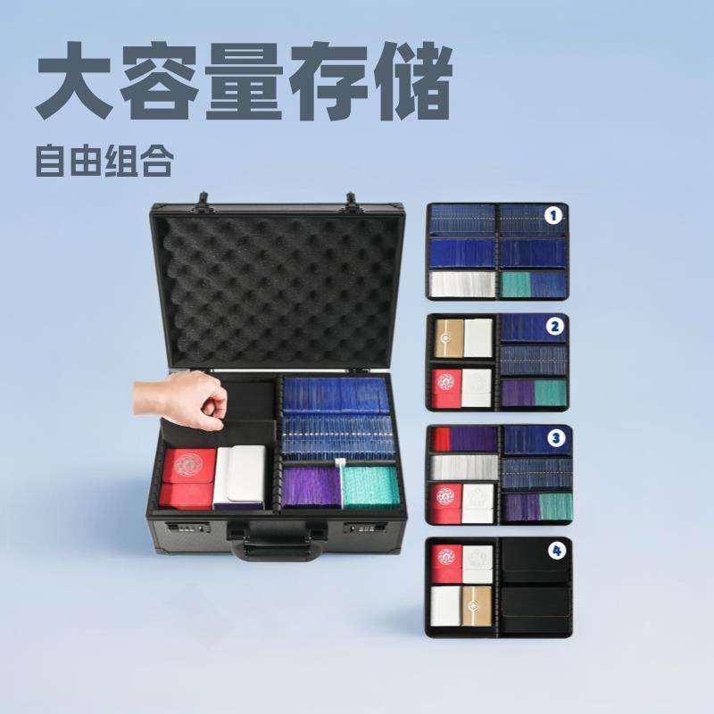 自由组合多功能便携式卡片收藏保护盒大容量存储安全便携收纳箱