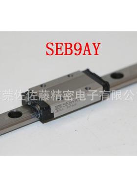 NB直线导轨滑块SEB9AYSEB12AYSEBS9AYSEBS12AYSEBS15AY
