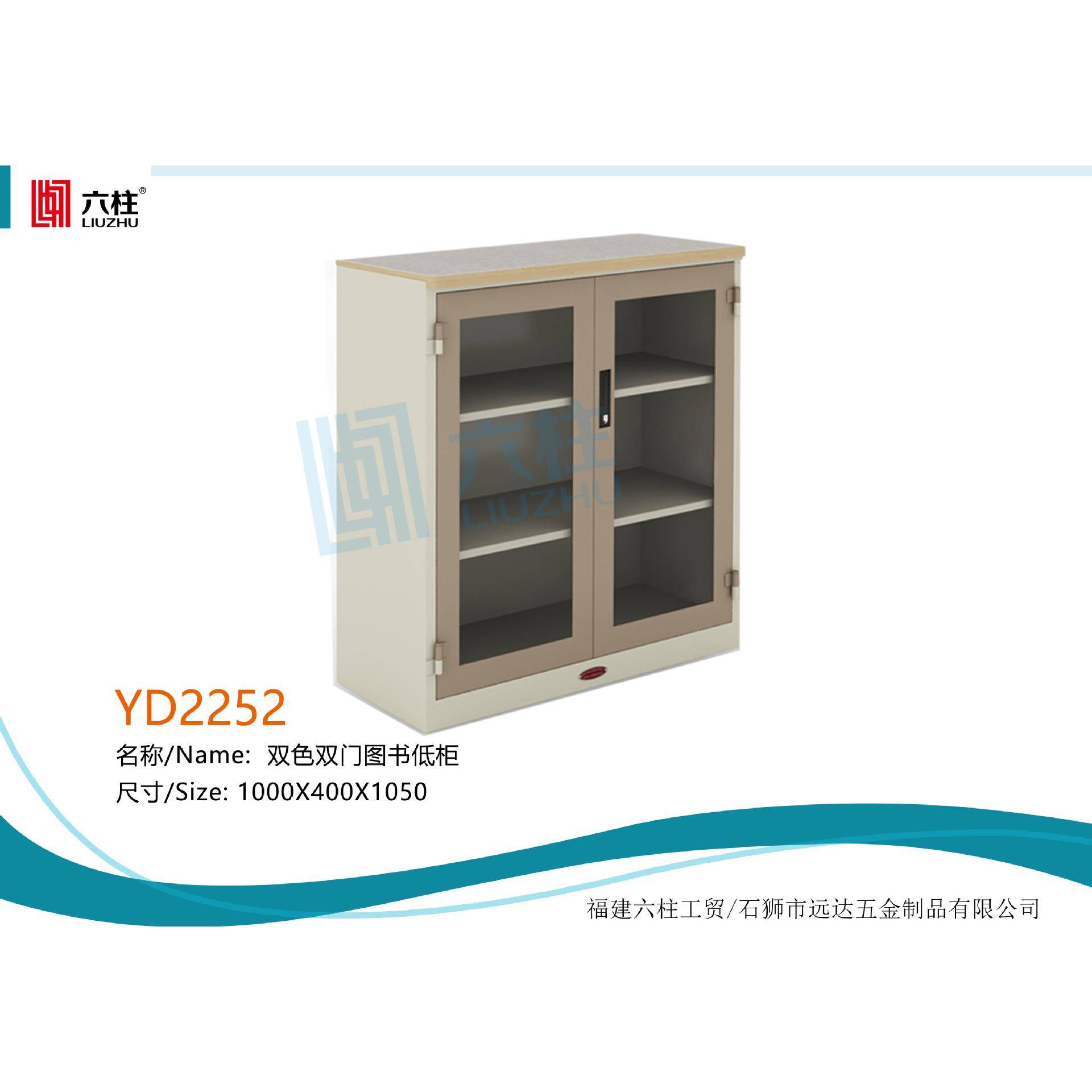 铁柜图书柜低柜矮柜员工柜教室学生柜直销