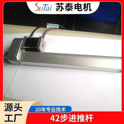 销售电动推杆 DT直式电动推杆大推力运行稳定