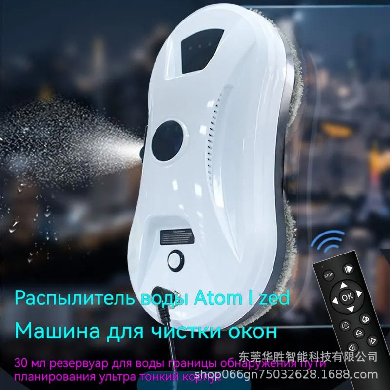 跨境出口全自动喷水擦窗机器人智能家用抹窗户高层双面清洁擦玻璃