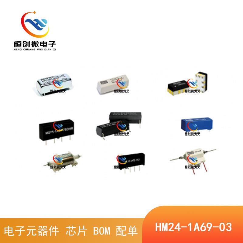 HM24-1A69-03干簧继电器开关电压10KV开关电流3A击穿电压15KV