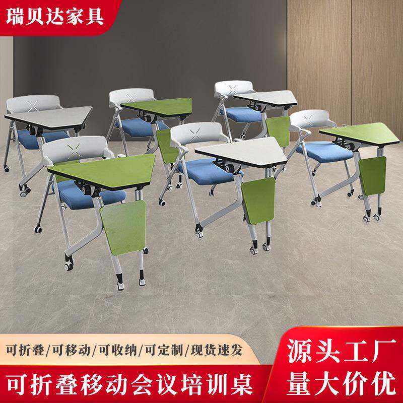 教室辅导班图书室桌椅折叠培训室桌椅自由组合实验桌会议桌