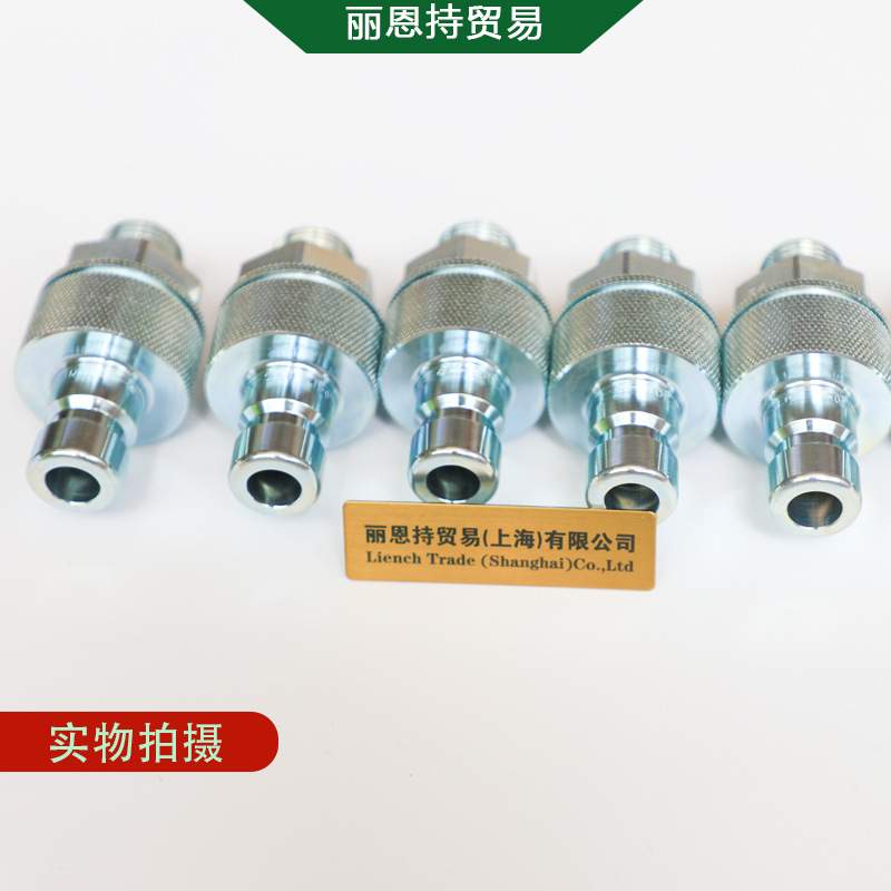 德国 瓦尔特 WALTHER MD-007-0-WR521-19-1 快速接头 货期短