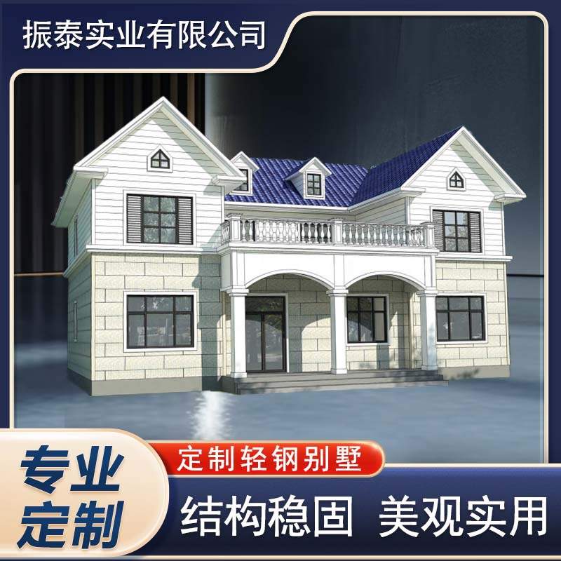 钢结构别墅 景区复古商亭 活动房度假新型集成房屋 钢结构别墅