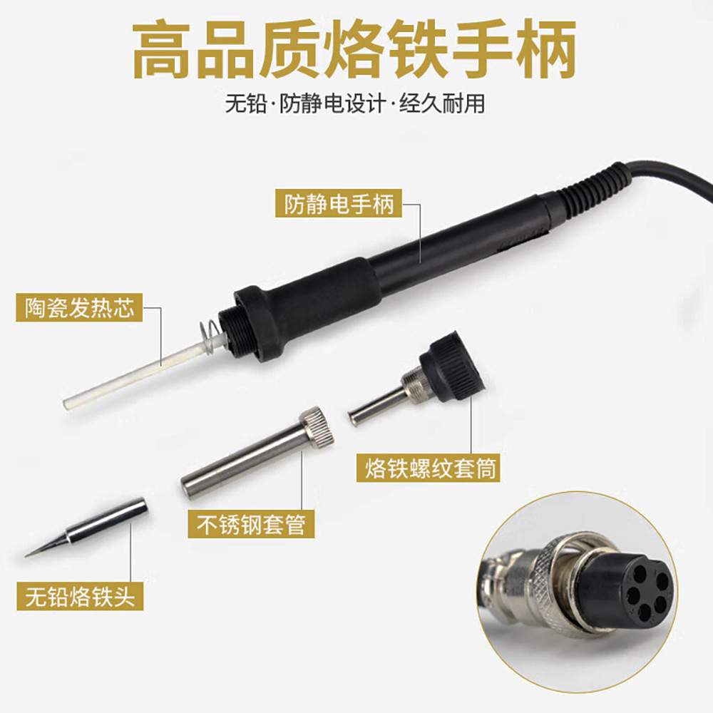 GORDAK高迪868D热风枪拆焊台可调温电铬铁二合一双数显恒温焊台