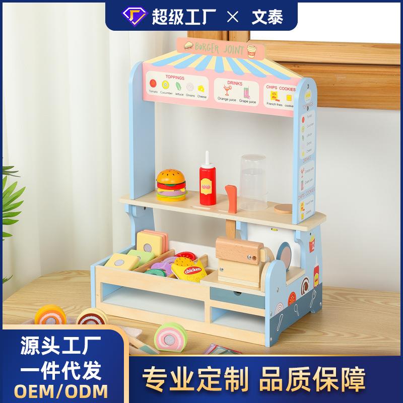 新款小号桌面汉堡面包售卖架幼儿园食玩过家家厨房玩具售卖台