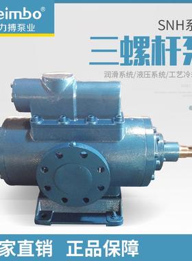 SNH280R46U12.1W2