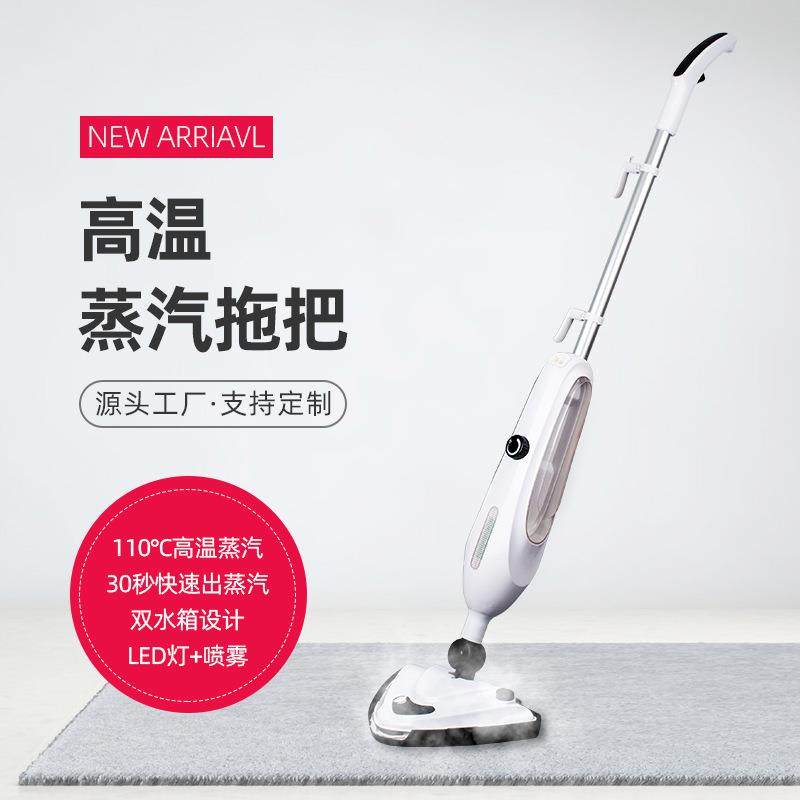 高温蒸汽拖把除菌杀菌家用卧室客厅电动清洁机洗刷一体式