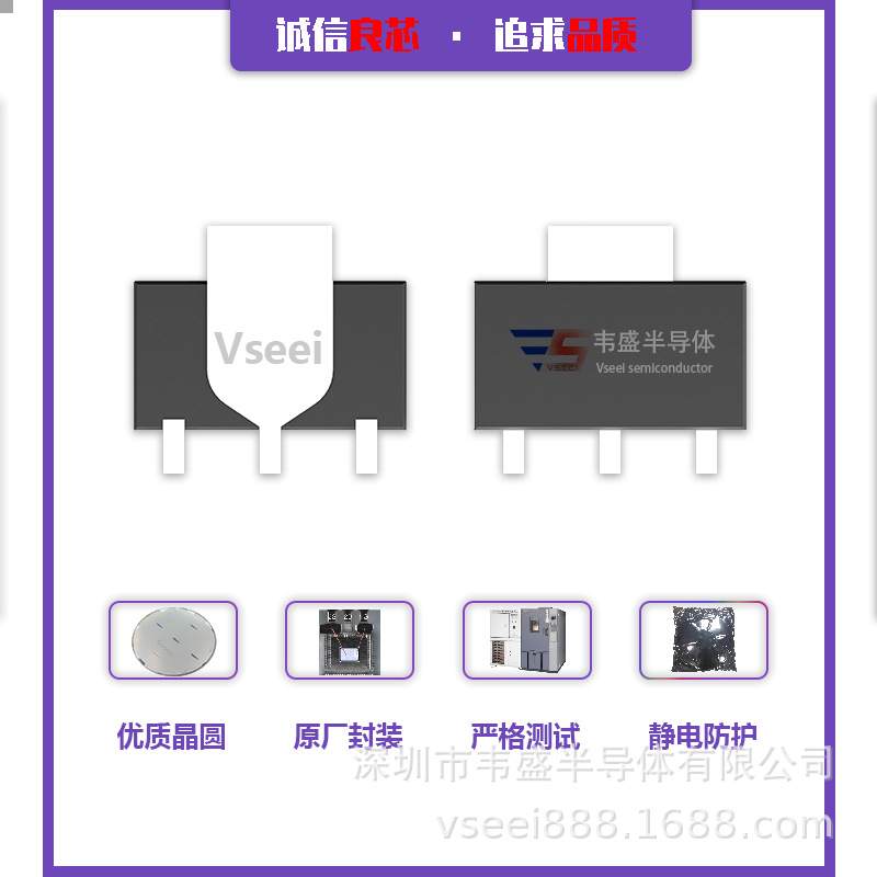 AMS1117-3.3;1117-3.3V 线性稳压器ICSOT-89 15V/18V 可调三端稳