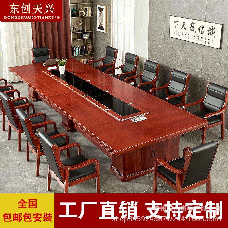 大型椭圆形会议桌长桌多人开会桌贴胡桃木皮油漆桌子桌椅组合包邮