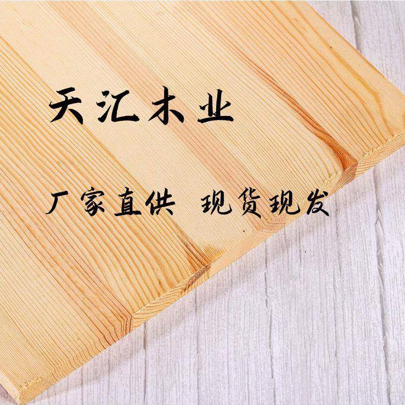 碳化杨木直拼板2CM厚度碳化杨木拼板抽屉板柜子板,畜牧/养殖物资,畜牧/养殖器械,淘宝优惠券,粉丝福利购,淘宝优惠卷