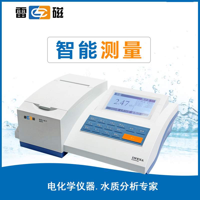 上海雷磁 WZS-180A 智能台式浊度计