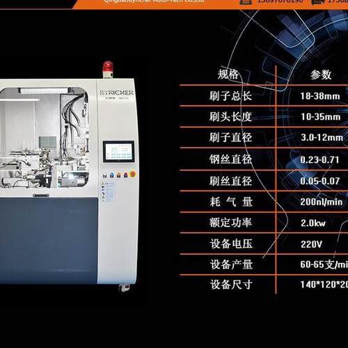 直销制刷设备BIM-Q60牙间刷机睫毛刷设备清洁刷试管刷机器
