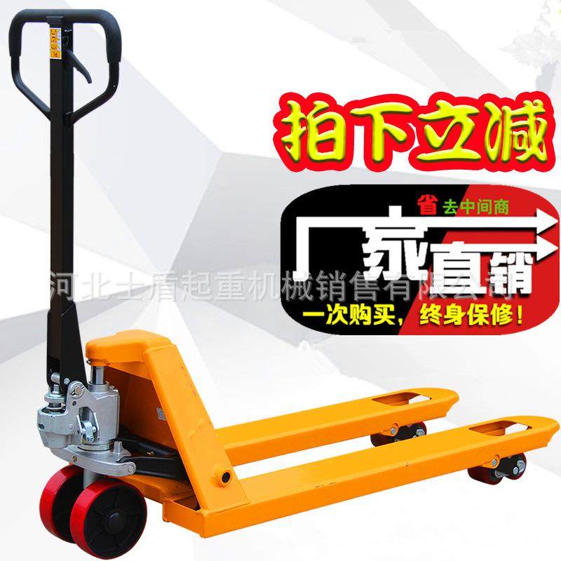 手动叉车液压托盘搬运车地牛2/3/5吨装卸手推升降托盘推车包邮,鲜花速递/花卉仿真/绿植园艺,割草机/草坪机,淘宝优惠券,粉丝福利购,淘宝优惠卷