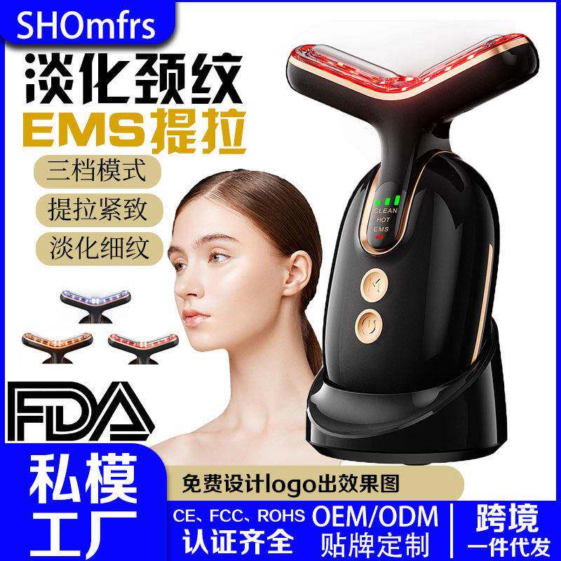 美颈仪fda510k微电流美容仪提拉紧致导入仪按摩红光美容仪器