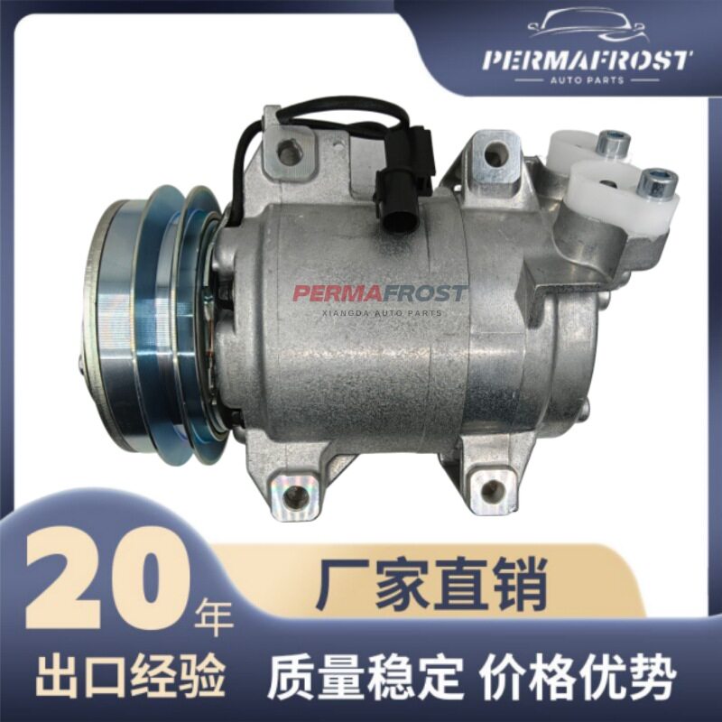 适用于三凌君阁里后单A/出口三凌皮卡L200压缩机7813A105MN12362