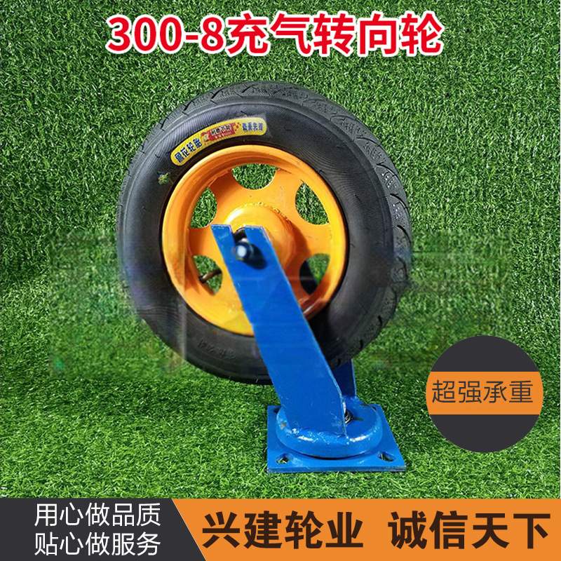 13寸万向轮重型脚轮静音橡胶轮通用平板手推车轮子转向带刹车