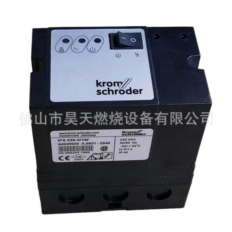 IFS258-5/1W点火控制器IES258/5W烧嘴控制器IFD258-5/1W